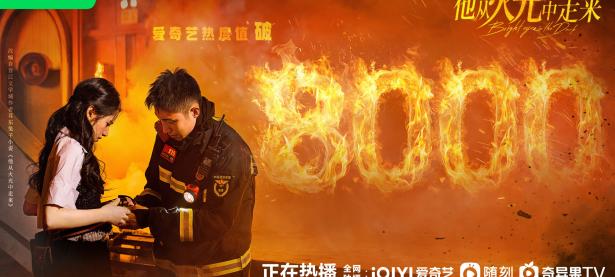 BB体育- jackeylove nest 