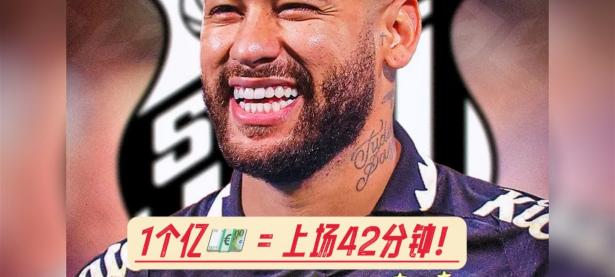 贝博-内马尔重要时刻最后时刻胜出，TES带队取胜！赢得满堂喝彩的简单介绍