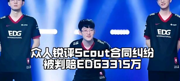 贝博体育-关于Scout迎来三赛季高光表现，热火球迷沸腾！的信息