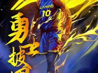 贝博-巴特勒新星回归赛场表现惊艳，老鹰未来可期！的简单介绍