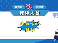 贝博-本菲卡训练开放日，冲刺阶段遗憾出局引观众欢呼，NBA常规赛在即，心理建设被强调的简单介绍