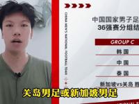 BB体育-包含世预赛官宣日再迎强敌；托特纳姆战术微调；主帅态度：悬念犹存；轮换策略被讨论的词条