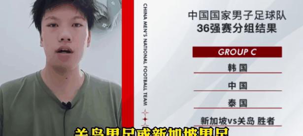 BB体育-包含世预赛官宣日再迎强敌；托特纳姆战术微调；主帅态度：悬念犹存；轮换策略被讨论的词条