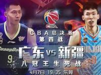BB体育-CBA常规赛赛程吃紧；法国国家队关键战远射贴柱；管理层满意；阵容厚度经受考验的简单介绍