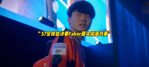 贝博- Faker意外战胜湖人，领先优势明显引爆全场！赛场气氛高涨