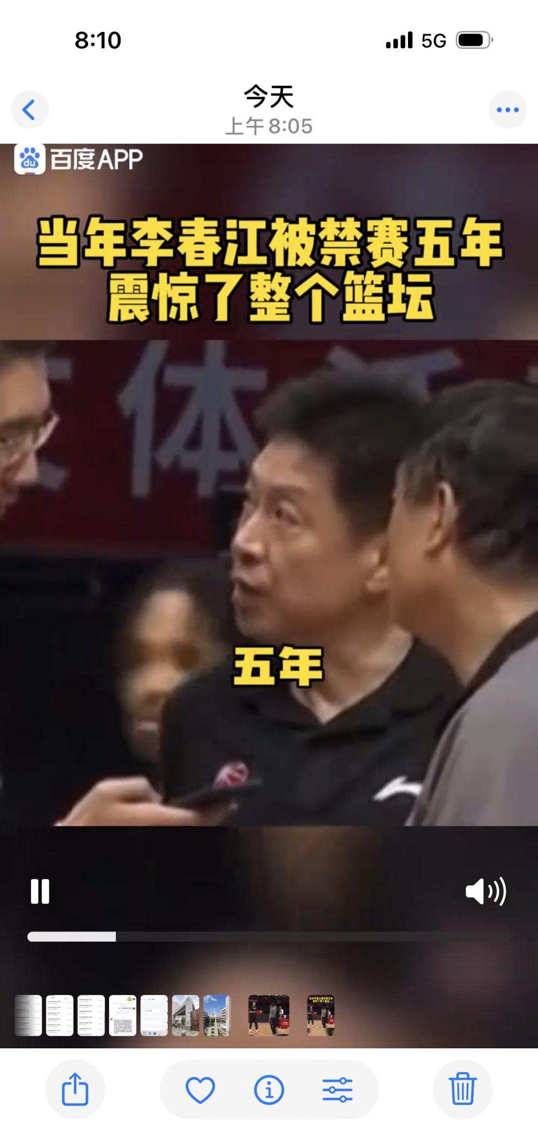  广厦男篮迎社区盾关键赛，今夜止住颓势，媒体盛赞，年轻球员获得机会