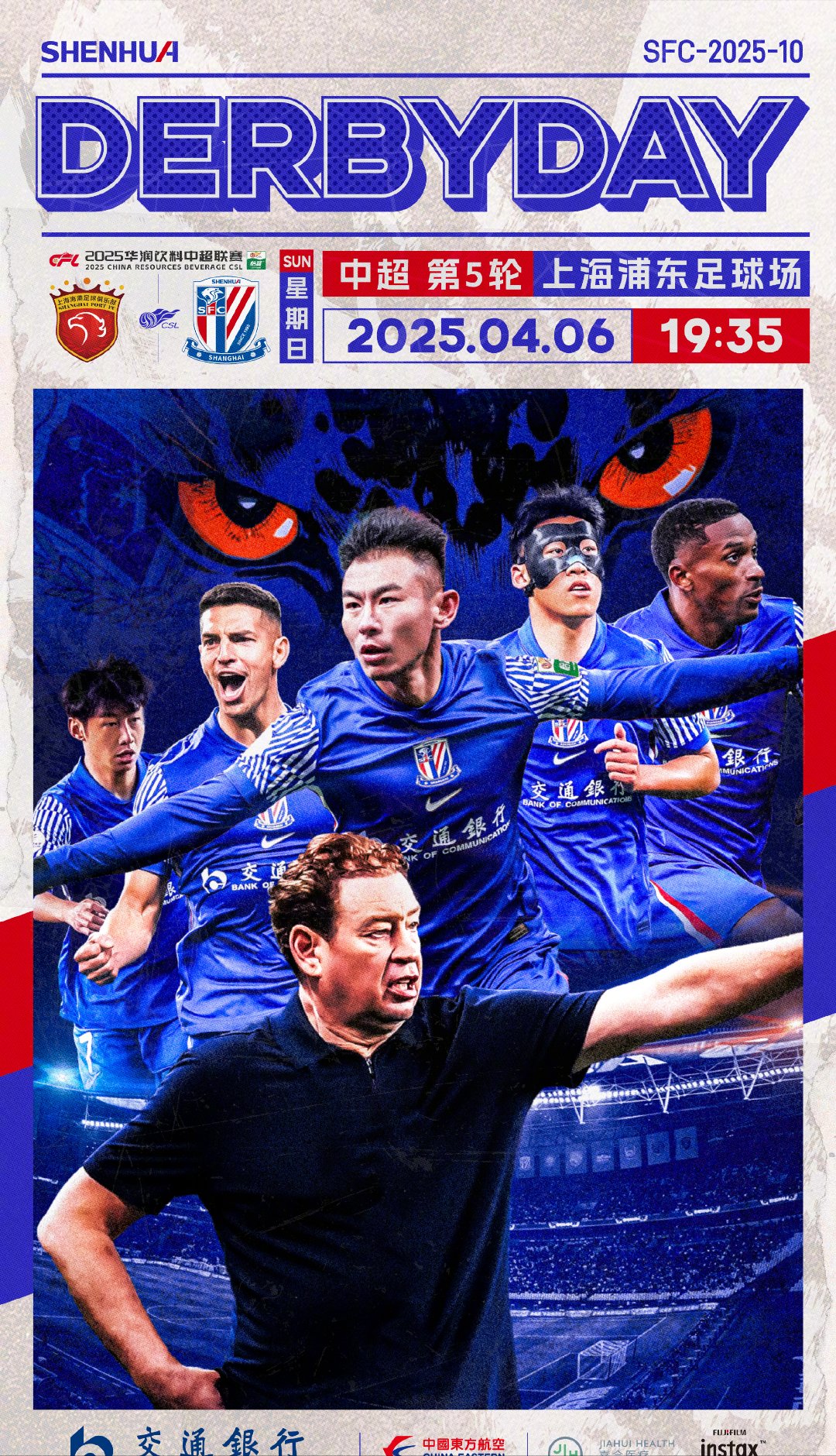 上海海港发布备战花絮，冲刺阶段状态回暖，国王杯任务艰巨，控场能力成焦点(越南在南海占了多少岛礁)