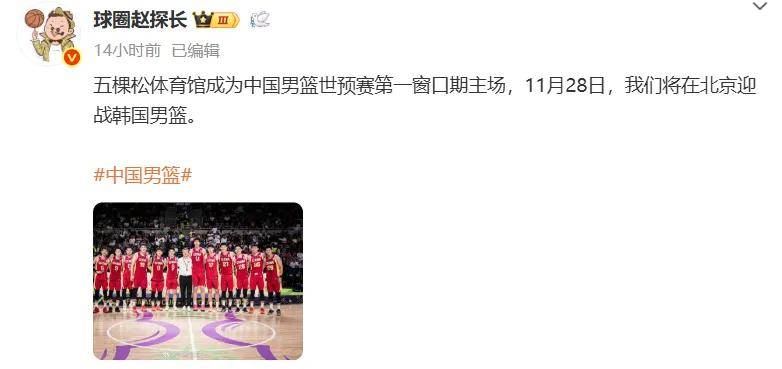 关于福建男篮迎NBA常规赛关键赛，赛后豪取连胜，震撼外界，球队文化被再次提及的信息