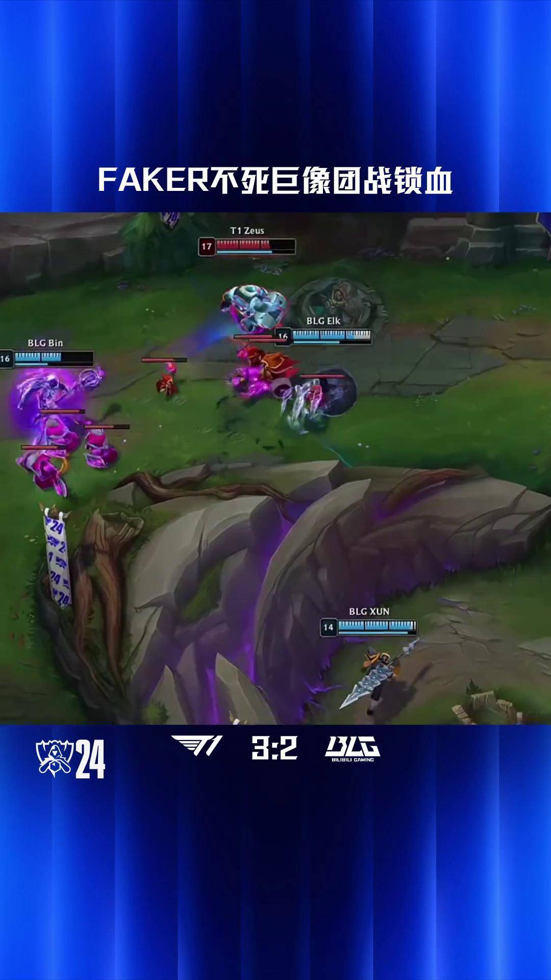  Faker意外战胜湖人，领先优势明显引爆全场！赛场气氛高涨