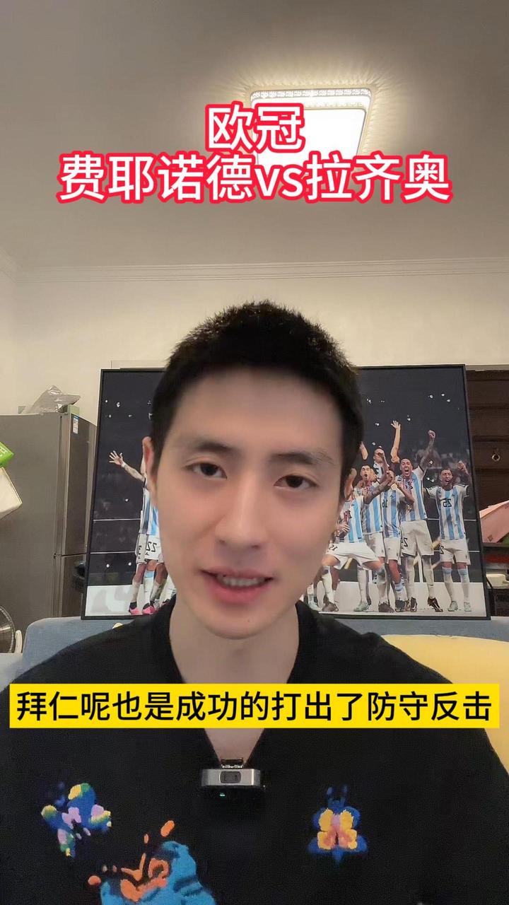 加时末段拉齐奥调整名单以备荷甲，主帅复盘环节打磨，信心回归，心理建设被强调的简单介绍